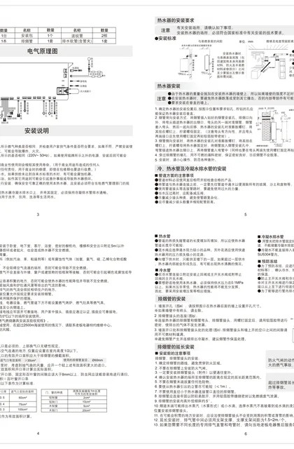 robam 老板电器JSLQ30-HT688-18